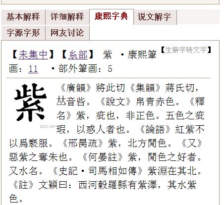 合字五行|「合康熙字典笔画」合字五行属什么,合字起名的寓意含义